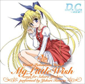 D.C. ~Da Capo~ Vocal Selection Vol.2 My Little Wish