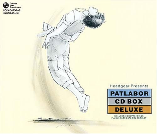 PATLABOR CD BOX DELUXE - Solaris Japan