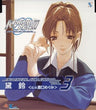 Remember11 -the age of infinity- Prophecy Collection Vol.3 - Lin Mayuzumi