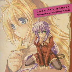 Lost Aya Sophia Original Soundtrack