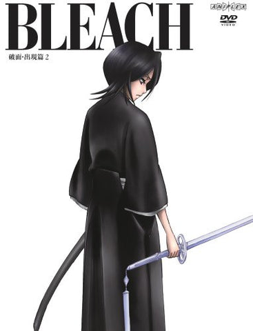 Bleach Arankal Shutsugen Hen 2