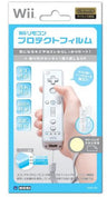 Wii Remote Controller Protect Film