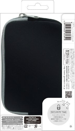 Palette Multi Soft Pouch for 3DS (Carbon Black)