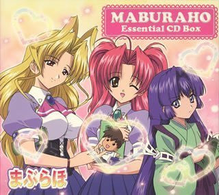 Maburaho Essential CD Box