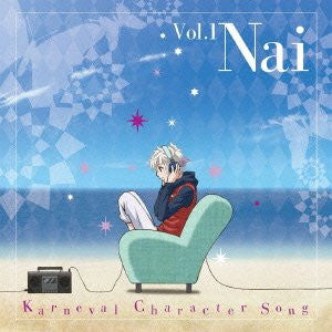 Karneval Character Song Vol.1 Nai (CV. Hiro Shimono)