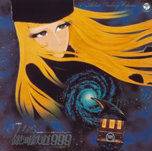 Symphonic Poem Adieu Galaxy Express 999