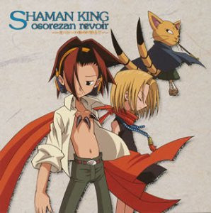 SHAMAN KING DRAMA & CHARACTER SONG ALBUM Osorezan REVOIR ~au revoir~