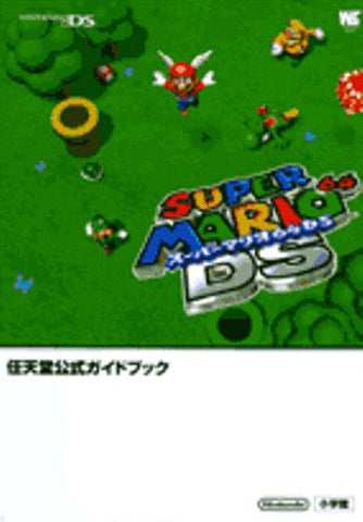 Super Mario 64 Ds Nintendo Official Guide Book / Ds