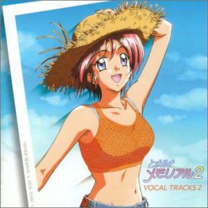 TOKIMEKI MEMORIAL 2 VOCAL TRACKS 2