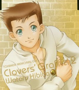 Tokimeki Memorial Girl's Side Clovers' Graffiti 2 Wataru Hibiya