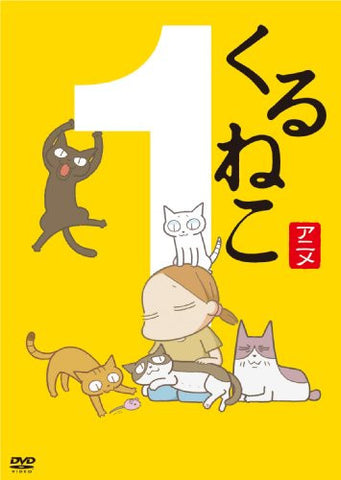 Kuruneko Kisetsu No Kuruneko Bin 1 Fuyu [Limited Edition]