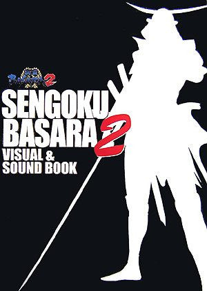 Sengoku Basara 2: Visual & Sound Book