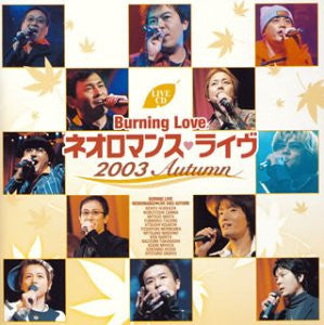 Burning Love - Neoromance Live 2003 Autumn