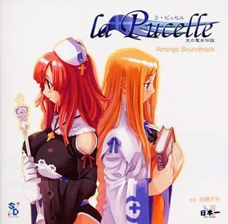 La Pucelle ~Legend of the Holy Maiden of Light~ Arrange Soundtrack