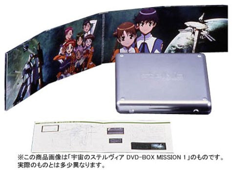 Uchu no Stellvia DVD Box Mission II