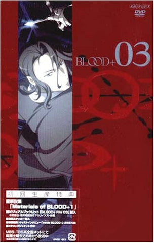 Blood+ Vol.3