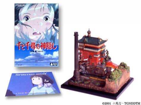 Spirited Away [DVD Collector's Edition]
