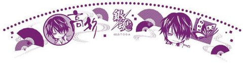 Gintama - Takasugi Shinsuke - Glass (Broccoli)