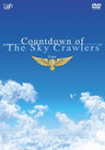 Countdown Of Sky Crawlers Count. 3