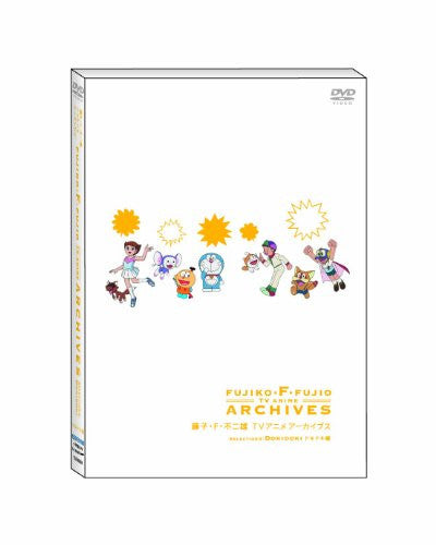 Fujiko F Fujio Archives DVD Selection 3 Dokidoki Hen