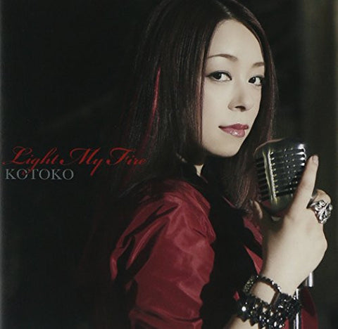 Light My Fire / KOTOKO [Limited Edition]