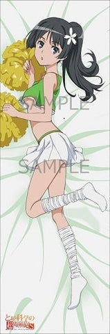 To Aru Kagaku no Railgun S - Saten Ruiko - Dakimakura Cover - B (Movic)