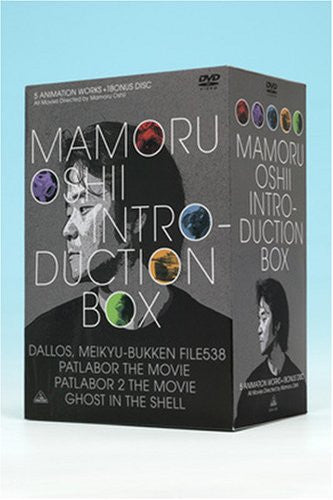 Mamoru Oshii Introduction-Box [Limited Pressing]