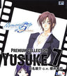 Memories Off #5 Togireta Film Premium Collection 7 Yusuke