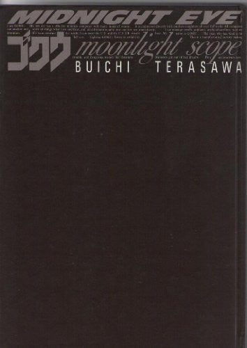 Buichi Terasawa Midnight Eye Goku Moonlight Scope Art Book
