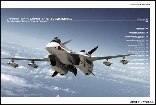 Macross   Variable Fighter Master File: Vf 19 Excalibur