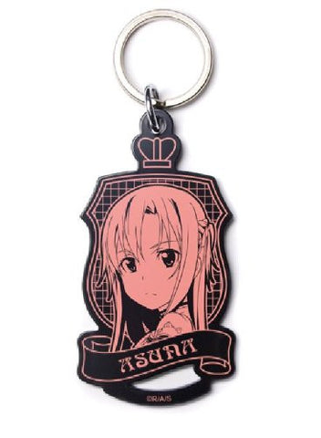 Sword Art Online - Asuna - Keyholder (Cospa)