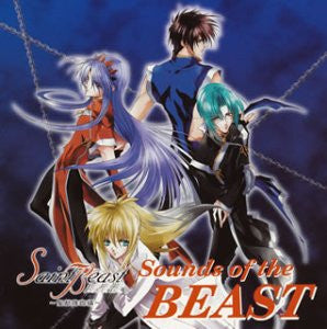 Saint Beast ~Seijuu Kourin Hen~ Sounds of the BEAST