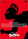 Project Ultra Seven