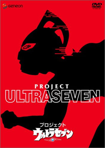 Project Ultra Seven