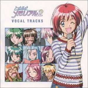 TOKIMEKI MEMORIAL 2 VOCAL TRACKS