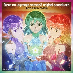 Rinne no Lagrange season2 original soundtrack