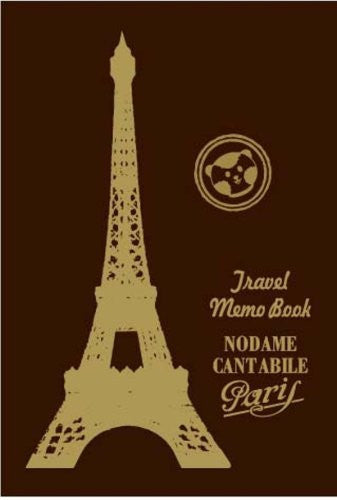 Nodame Cantabile Paris Hen Vol.1