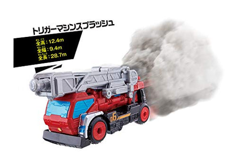 Kaitou Sentai Lupinranger VS Keisatsu Sentai Patranger - DX - VS Vehicle Series - Trigger Machine Splash (Bandai)