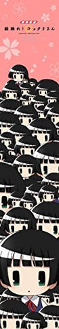 Gugure! Kokkuri-san - Ichimatsu Kohina - Towel - MofuMofu Scarf Towel (ACG)