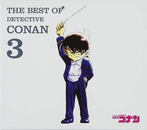 THE BEST OF DETECTIVE CONAN 3