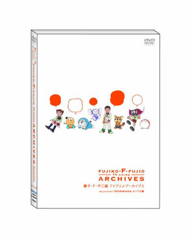 Fujiko F Fujio Archives DVD Selection 1 Honwaka Hen