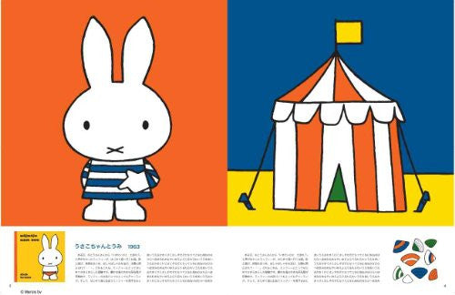 Miffy's Friends Book W/Miffy & Animal Design Tote Bag