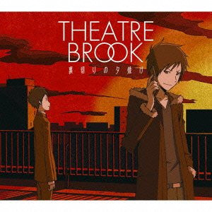 Uragiri no Yuuyake / THEATRE BROOK [Limited Edition]