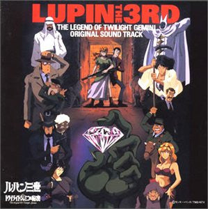 LUPIN THE 3RD THE LEGEND OF TWILIGHT GEMINI ORIGINAL SOUND TRACK