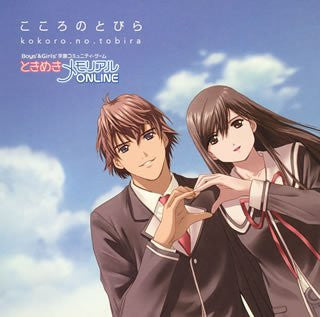 Tokimeki Memorial Online Theme Song "Kokoro no Tobira"