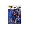 B Club #33 Japanese Anime Magazine