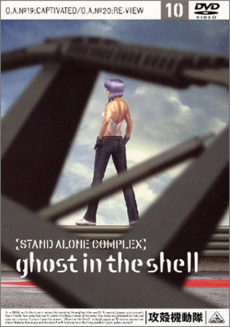 Ghost in the Shell: Stand Alone Complex 10