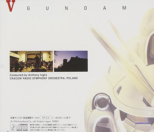 Akira Senju MOBILE SUIT V GUNDAM Symphonic Suite No.2 THOUSAND NESTS