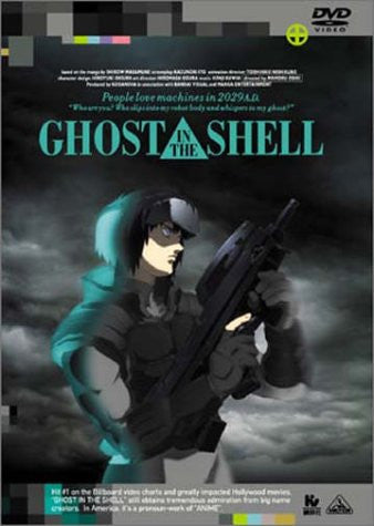 Ghost in the Shell (priced down reissue)
