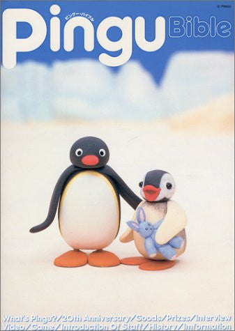 Pingu Bible Official Character Book